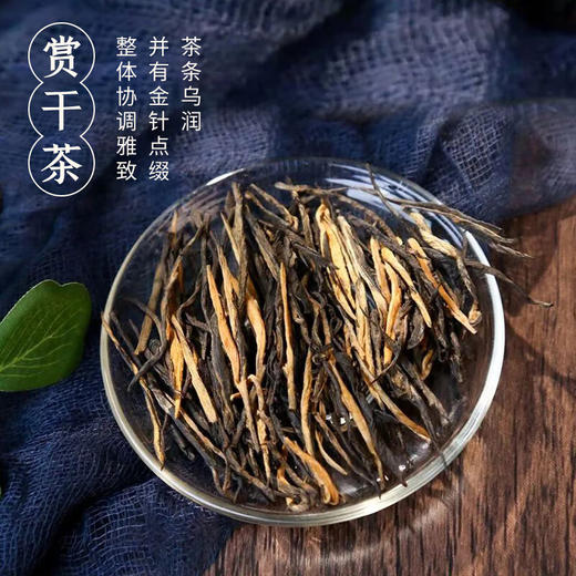 中茶滇红 特级琥珀金针 云南大叶种功夫茶红茶茶叶礼盒装送礼推荐 商品图3