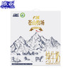 大理苍山牧场全脂纯牛奶250g*12盒礼盒装 商品缩略图3