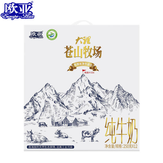 大理苍山牧场全脂纯牛奶250g*12盒礼盒装 商品图3