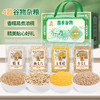 【绮】塞翁福 四季谷物礼 1200克 商品缩略图1