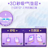 护舒宝考拉呼呼极薄425mm4片*5包 商品缩略图4