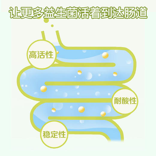 ² 近效清仓【小绿臻护高益生菌油滴剂】15ml/瓶 专利菌JYLO-010+四大明星菌株 一瓶约500滴 效期至26年11月 HM02-CRMM-CQWM 【HOT】 商品图3