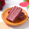 【山胖子】桑葚山楂条220g*3袋 商品缩略图2