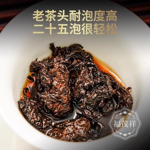 【冰岛老茶头】张大师私藏品 万里挑壹的高品质 2012年春茶临沧冰岛普洱老茶头熟茶紫砂罐装250g 商品图3