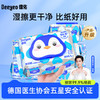 【分仓直发包邮】德佑企鹅湿厕纸A版80片*6包 商品缩略图0
