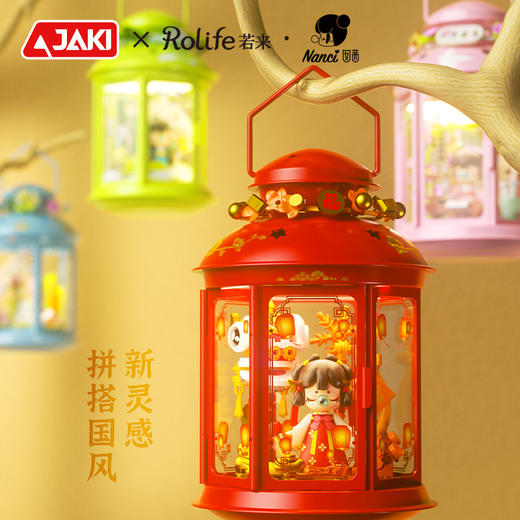【载古今 灯中游 让非遗点亮新生】JAKI佳奇积木HK115Nanci囡茜小夜灯创意居家摆件 商品图0