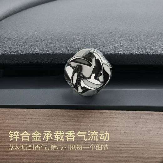 慢伴 四季系列车载香氛香薰出风口车内摆件 商品图3