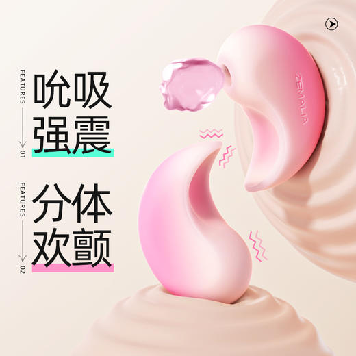 MBK&枕木恋抱悦吮吸跳蛋app远程遥控女用情趣玩具自慰器拉拉les性用品 商品图3