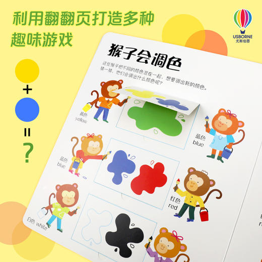 尤斯伯恩看里面认知版系列任选 商品图3