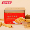 广州酒家 传统鸡蛋卷 454g【包邮直发】 商品缩略图0
