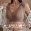 买一送一【大胸显小 双倍提拉】无痕美背双重提拉内衣 双重侧收收赘肉显瘦 超薄透气杯 柔软舒适 商品缩略图3