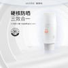 蜜雪儿防晒美白清透隔离乳SPF40/SPF30 PA+++ 商品缩略图0