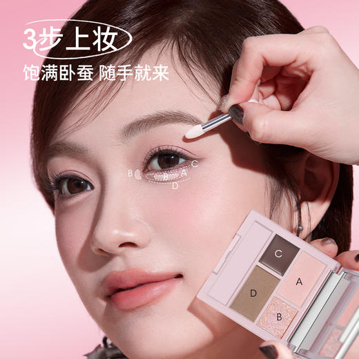 稚优泉（CHIOTURE）嘭嘭卧蚕盘饱满卧蚕双头刷具轻松上妆温柔日常 商品图1