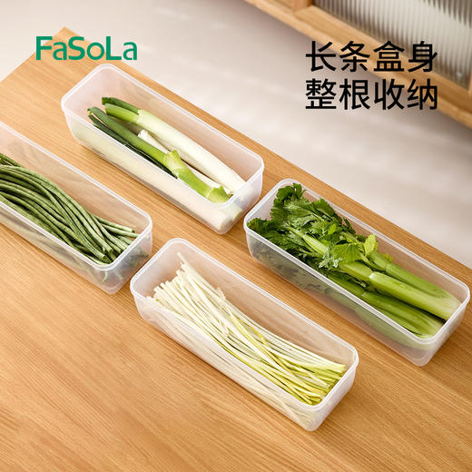 FaSoLa厨房冰箱长形保鲜盒多功能带盖收纳盒蔬菜收纳储物盒 商品图3