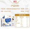 德亚高钙低脂牛奶200ml*12（礼盒） 商品缩略图1