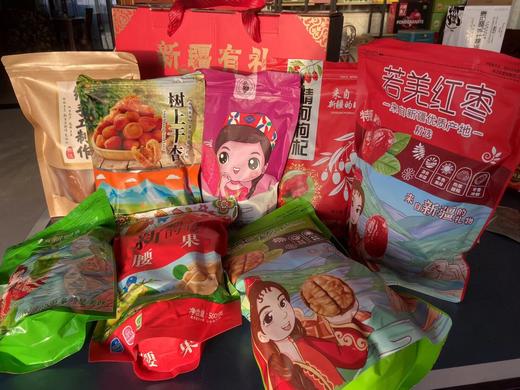 2026整个新疆干果年货新年礼盒 多种礼盒 送礼首选 商品图2