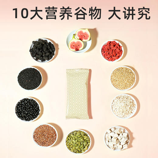 杞里香亚麻籽无花果粉 10大谷物营养 甄选黄体酮食材 -28天养雌计划 商品图1