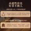 【2饼秒杀·送茶刀+密封袋】华祥庄园-白牡丹200g*2饼 商品缩略图2