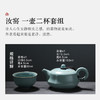 苏氏陶瓷汝窑茶具套装忠义茶壶开片可养金线一壶两茶杯整套功夫茶具节日礼 商品缩略图2