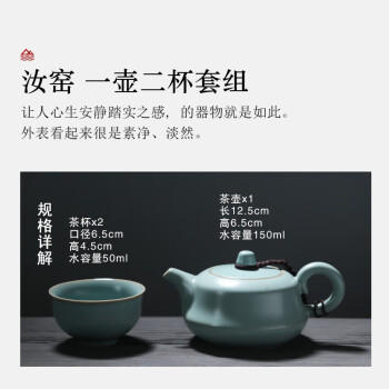 苏氏陶瓷汝窑茶具套装忠义茶壶开片可养金线一壶两茶杯整套功夫茶具节日礼 商品图2