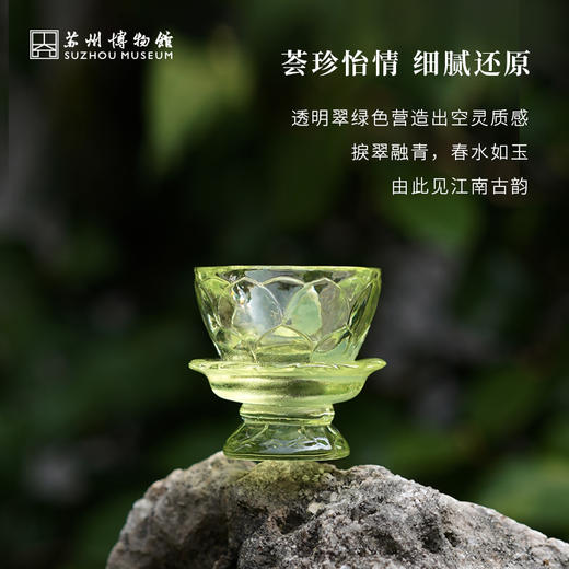 苏州博物馆 透明树脂立体冰箱贴/莲花碗 商品图1