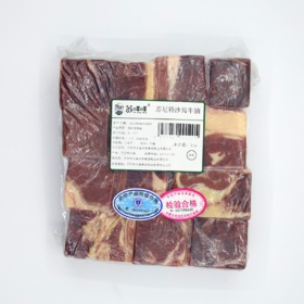 天然草原-牛腩块1kg/袋【产地直发】