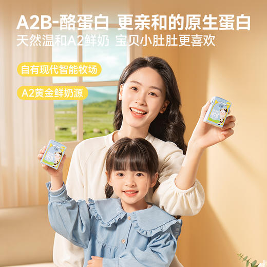 [屁侠推荐]一鸣A2-酪蛋白纯牛奶125mL(10盒装*4) 商品图0