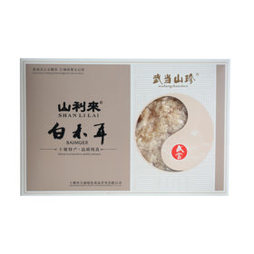 山利来野生白木耳 200g/盒