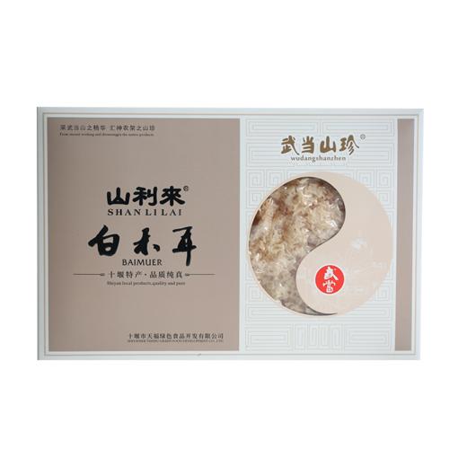 山利来野生白木耳 200g/盒 商品图0