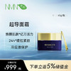 Bioagen超导面霜单瓶装（45g/瓶） 保湿抗皱赋活线粒体 （一般贸易版本） 商品缩略图0