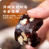 【社群专享】血糯米核桃糕黑芝麻核桃糕手工新中式糕点软糯营养孕妇零食 商品缩略图4