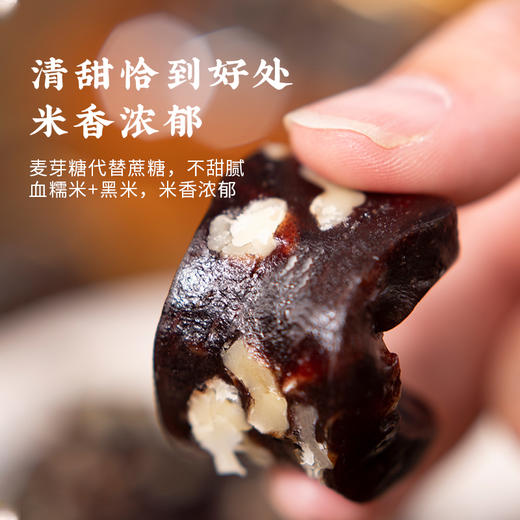 【社群专享】血糯米核桃糕黑芝麻核桃糕手工新中式糕点软糯营养孕妇零食 商品图4