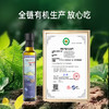 时令堂有机亚麻籽油 250mL瓶装 商品缩略图6