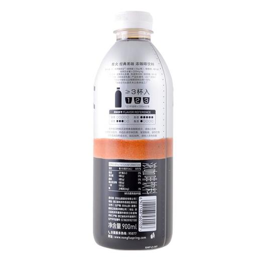 农夫山泉炭仌黑咖啡900ml 商品图1