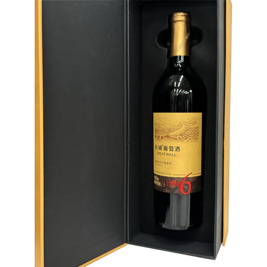 长城特制6解百纳干红葡萄酒礼盒装 整箱750ml*6瓶包邮 商品图6