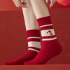 【温暖红色，时尚中筒款】蛇年红袜子 女生秋冬新款 本命年中筒女袜 红色韩版刺绣双针堆堆袜-QQ 商品缩略图2
