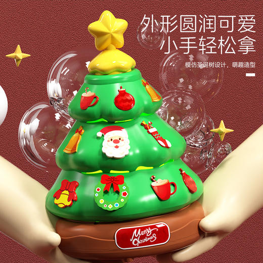 【一键开启缤纷圣诞泡泡之旅~】圣诞树泡泡机八音乐盒玩具 旋转灯光DIY贴纸 雪人女生礼物 营造满满氛围感-QQ 商品图2