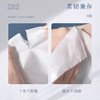 若禺手帕纸520系列小Q萌超柔四层加厚6片/包10包/条 QZS007 商品缩略图1
