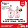 【12.14王炸割肉价】WHOO后拱辰享水妍套装（水150ml+乳110ml）无盒无盖（限25年11月） 商品缩略图0