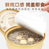 【绮】塞翁福 藜麦莲子银耳羹 （1488克） 商品缩略图2