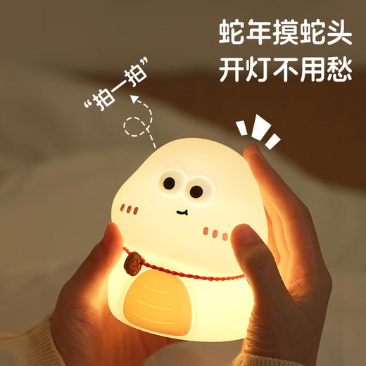 蛇来运转硅胶小夜灯 新品蛇年小白蛇青蛇卧室氛围床头伴睡灯节日礼品 商品图3