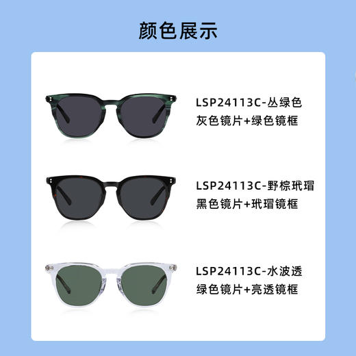 LOOKTR款高级感显脸小墨镜女防晒防紫外线圆窗太阳镜 商品图3