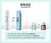 【赠护眼礼包】雾以希护眼宝/护眼喷雾 眼液4ml*3/雾化仪器/雾化头 商品缩略图14