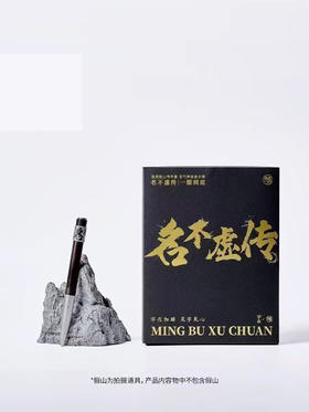 名不虚传签字笔黑檀木