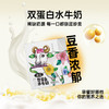 左江双蛋白水牛奶200ml*8盒/提 商品缩略图1
