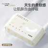 蒂洛薇云感羽柔亲肤洁面柔巾 商品缩略图1