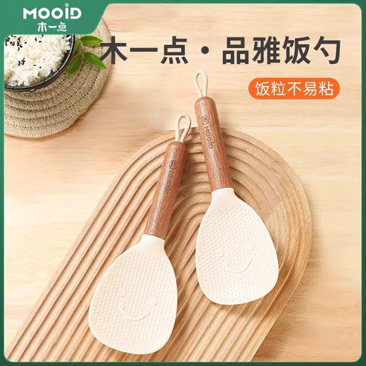 木一点饭勺防滑防粘檀木手柄MYD-9144 商品图1