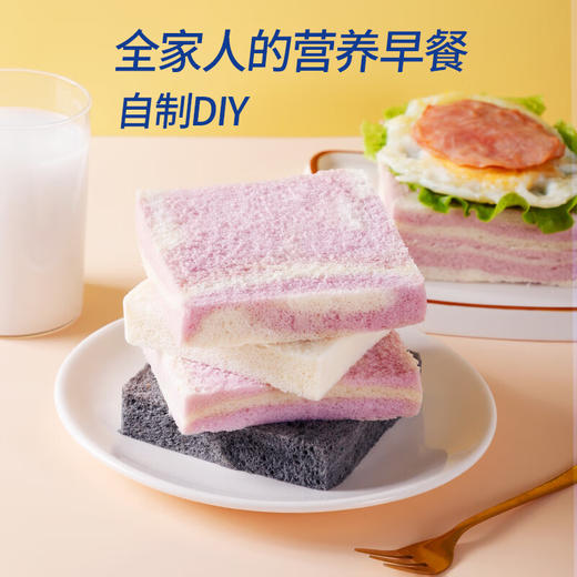 三晟香芋无边吐司308g 商品图2