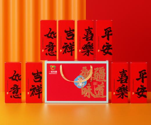 2026整个新疆干果年货新年礼盒 多种礼盒 送礼首选 商品图5