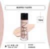 【中样】NARS超方瓶流光美肌粉底液 养肤持色持妆抗暗沉遮瑕L2 10ml 商品缩略图0